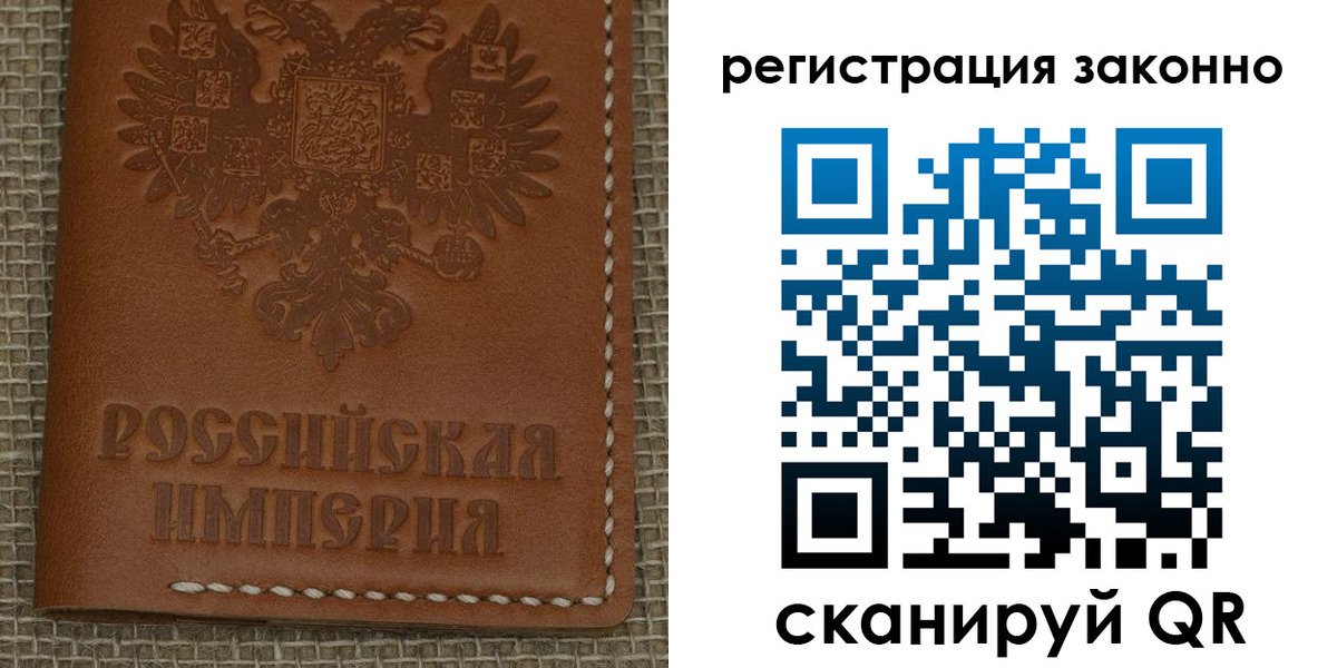 временная регистрация гарантия в Карпинске